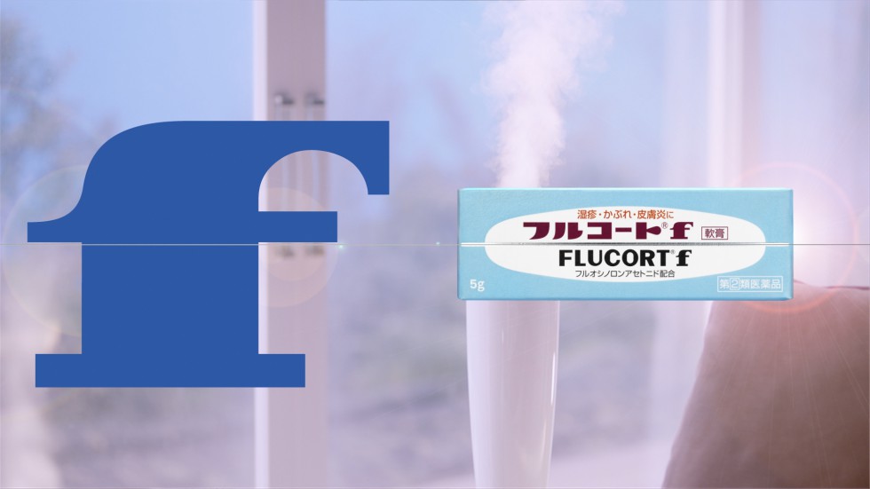 Flucort f Motion logo