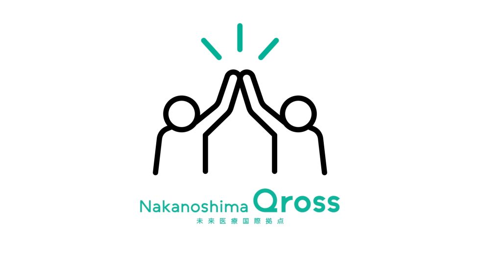 Nakanoshima Qross Information movie